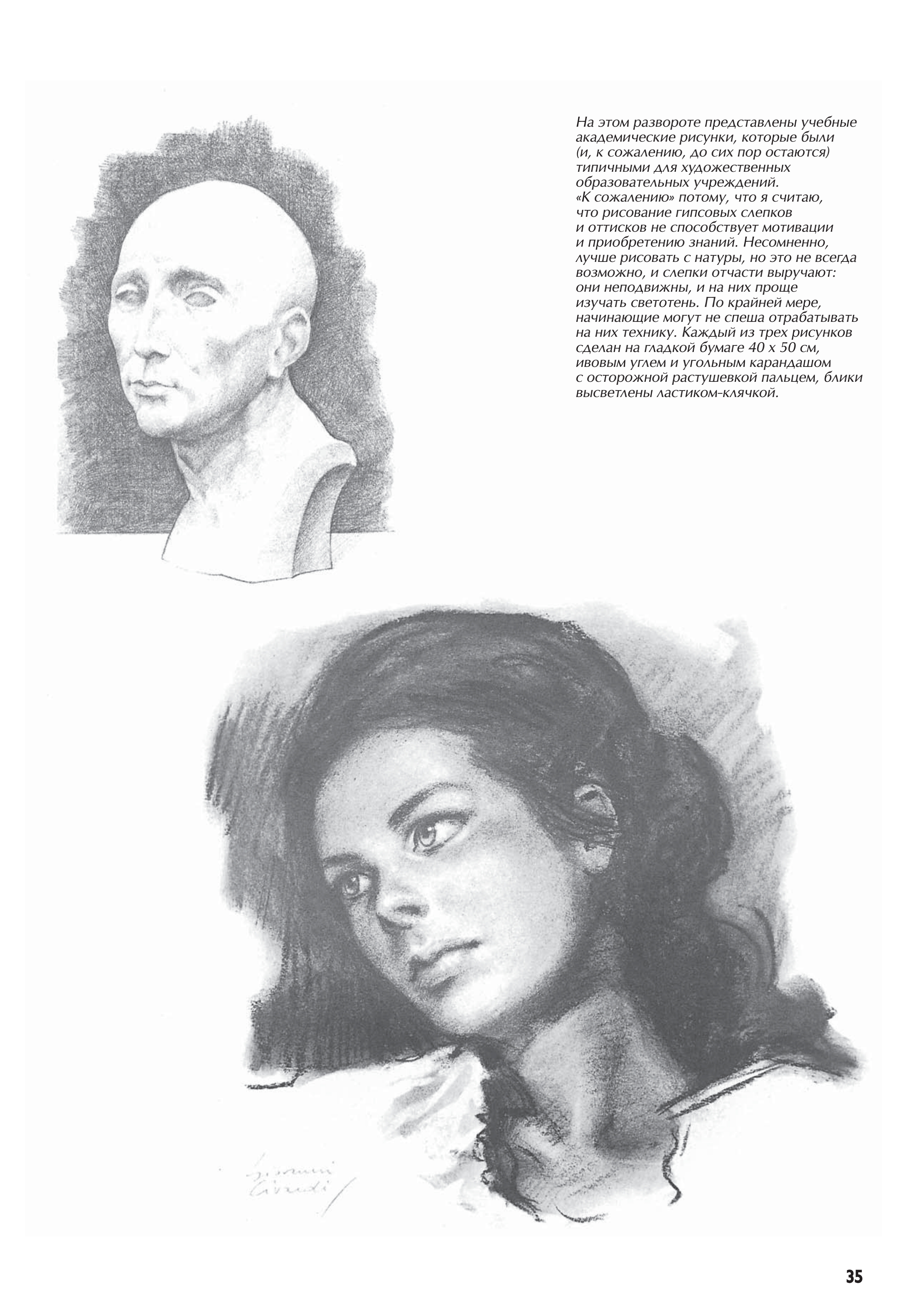 آموزش نقاشی طراحی سیاه قلم شهرری